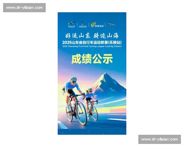 逐风园博,骑动运河!2025 海州站自行车赛圆满收官